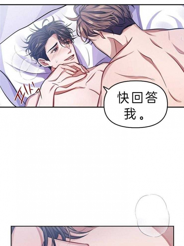 《请遵守约定》漫画最新章节第7话免费下拉式在线观看章节第【23】张图片