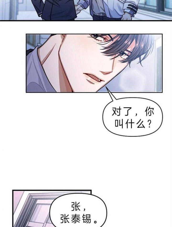 《请遵守约定》漫画最新章节第1话免费下拉式在线观看章节第【10】张图片