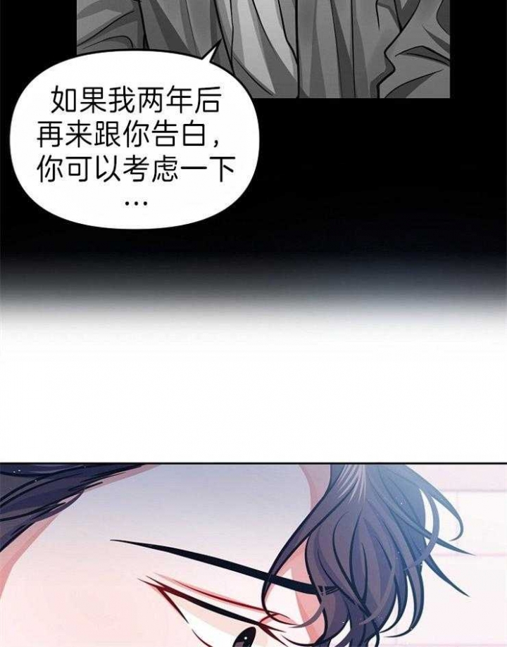 《请遵守约定》漫画最新章节第35话免费下拉式在线观看章节第【12】张图片