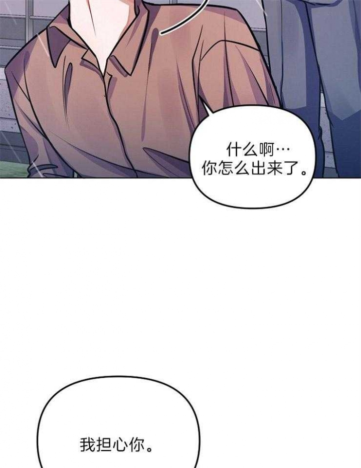 《请遵守约定》漫画最新章节第14话免费下拉式在线观看章节第【28】张图片