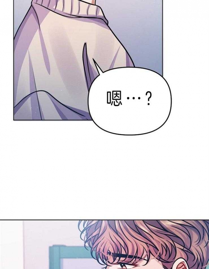 《请遵守约定》漫画最新章节第21话免费下拉式在线观看章节第【12】张图片