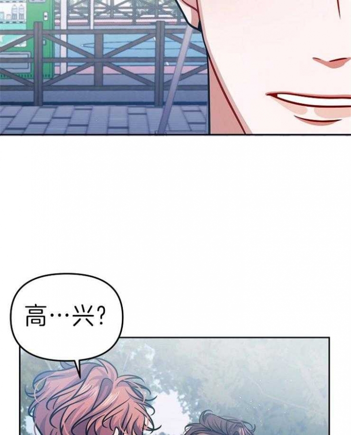 《请遵守约定》漫画最新章节第40话免费下拉式在线观看章节第【8】张图片