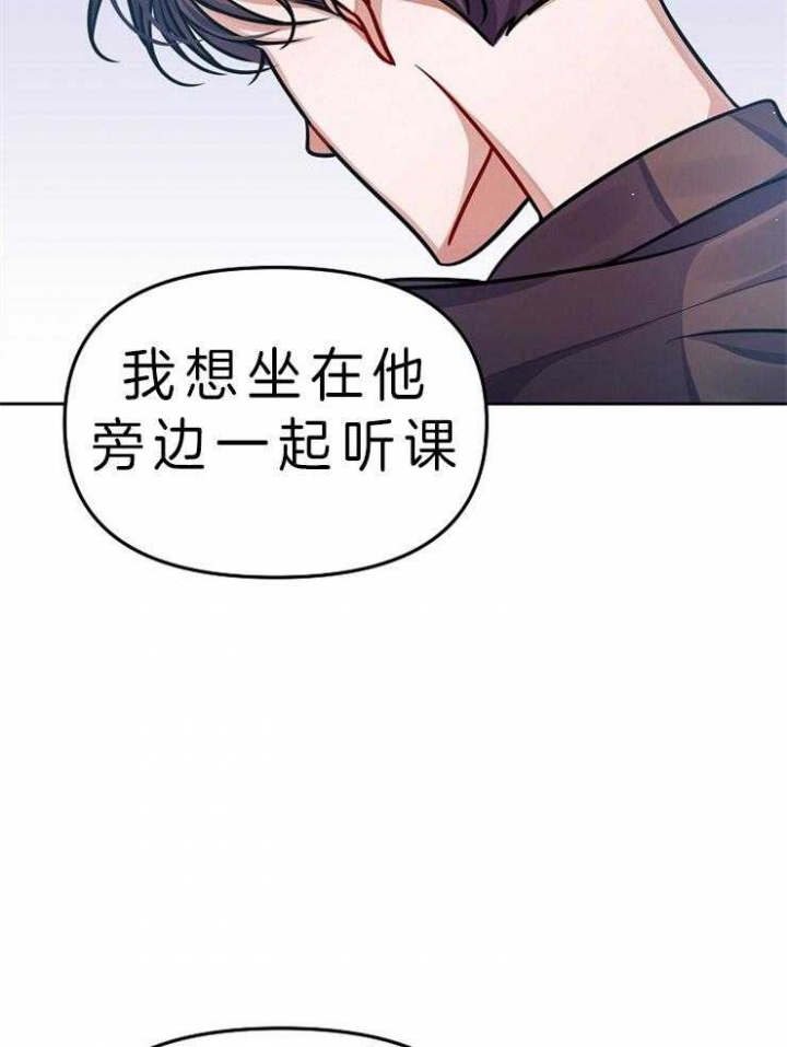 《请遵守约定》漫画最新章节第8话免费下拉式在线观看章节第【17】张图片