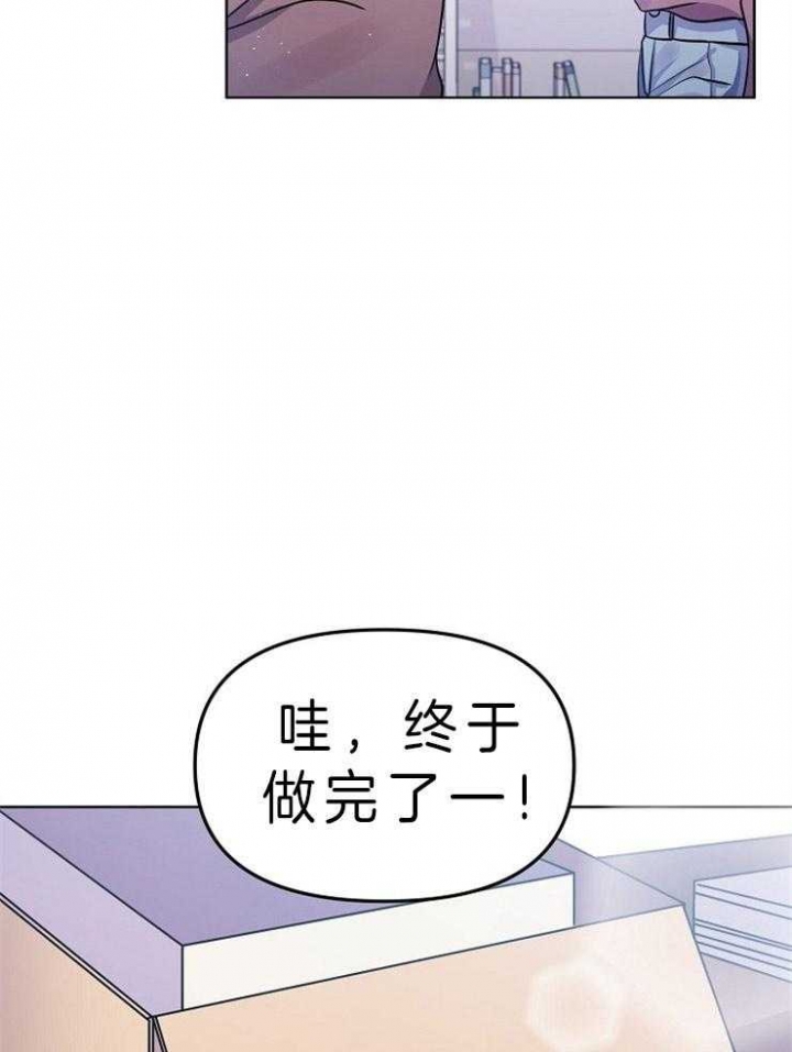 《请遵守约定》漫画最新章节第16话免费下拉式在线观看章节第【12】张图片