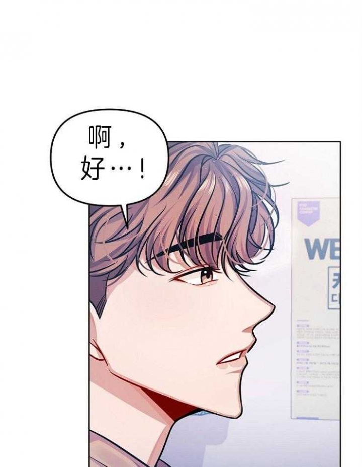 《请遵守约定》漫画最新章节第16话免费下拉式在线观看章节第【19】张图片