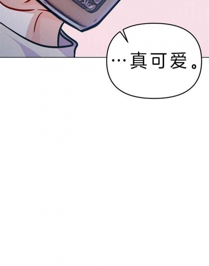 《请遵守约定》漫画最新章节第26话免费下拉式在线观看章节第【12】张图片