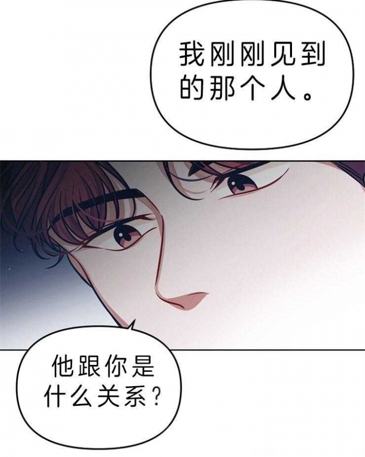 《请遵守约定》漫画最新章节第23话免费下拉式在线观看章节第【28】张图片