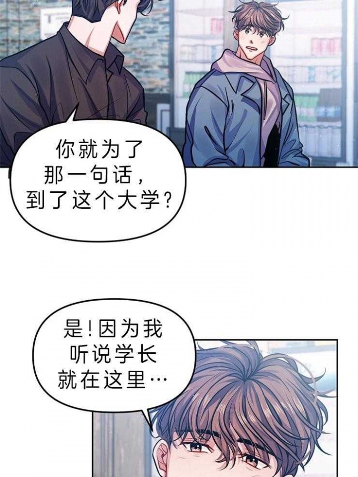 《请遵守约定》漫画最新章节第4话免费下拉式在线观看章节第【6】张图片