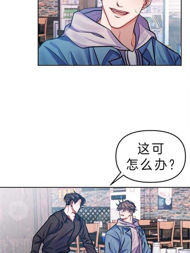 《请遵守约定》漫画最新章节第4话免费下拉式在线观看章节第【11】张图片