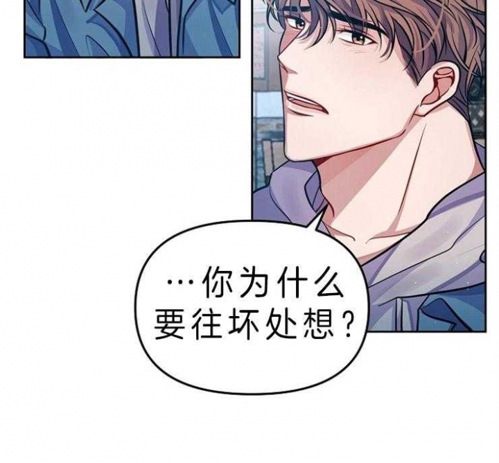 《请遵守约定》漫画最新章节第4话免费下拉式在线观看章节第【15】张图片