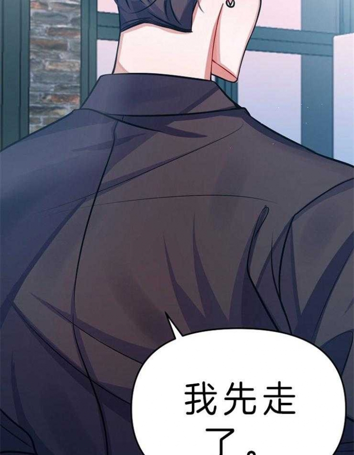 《请遵守约定》漫画最新章节第4话免费下拉式在线观看章节第【19】张图片