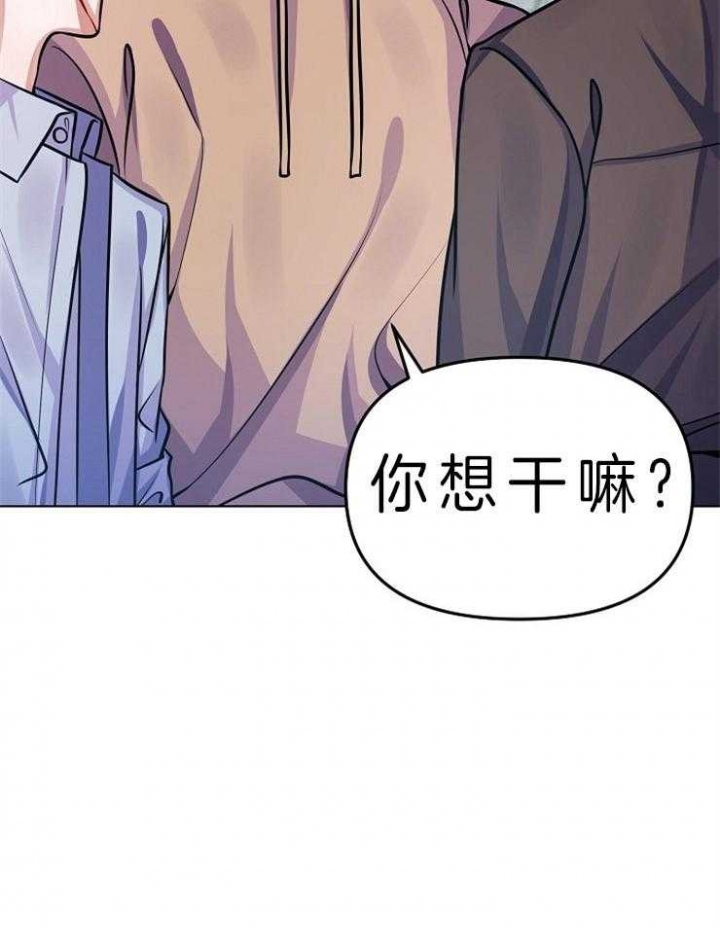 《请遵守约定》漫画最新章节第19话免费下拉式在线观看章节第【12】张图片