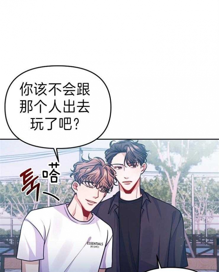 《请遵守约定》漫画最新章节第40话免费下拉式在线观看章节第【5】张图片