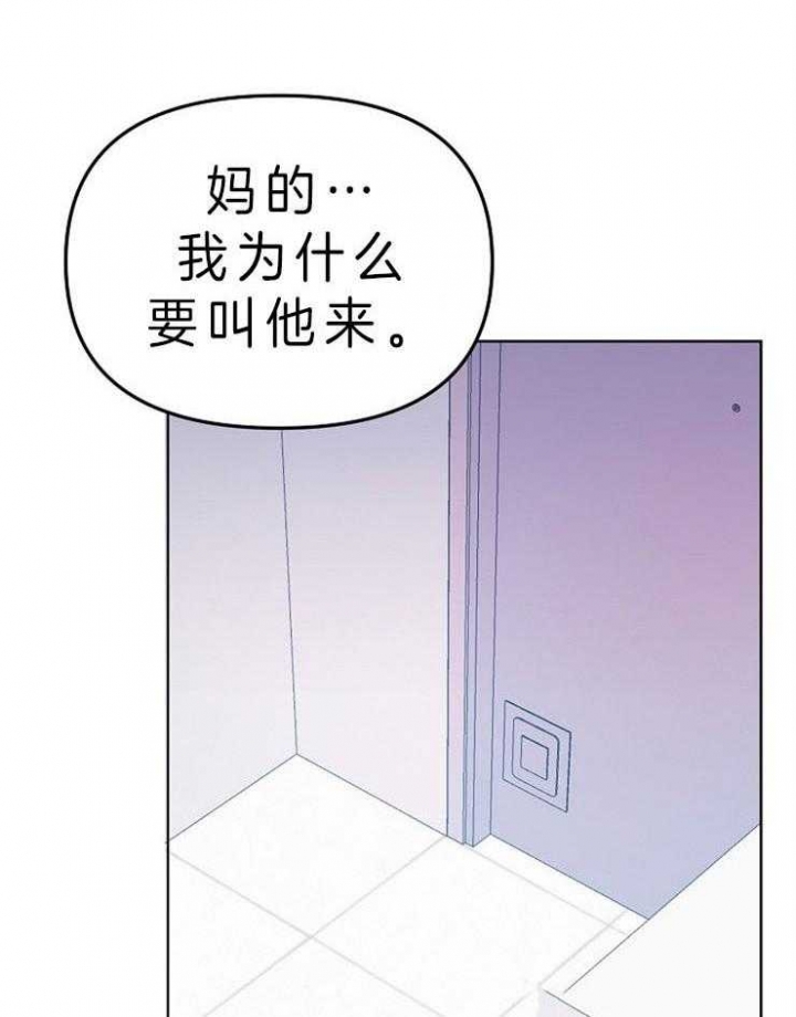 《请遵守约定》漫画最新章节第28话免费下拉式在线观看章节第【18】张图片