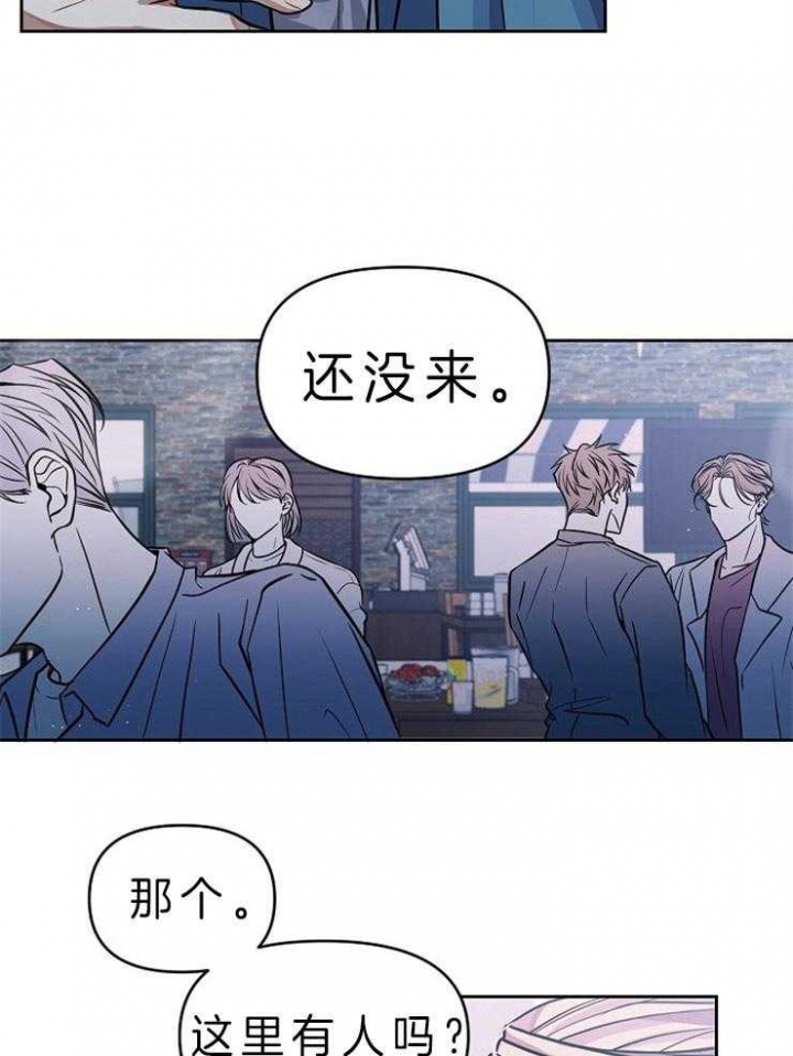 《请遵守约定》漫画最新章节第2话免费下拉式在线观看章节第【25】张图片