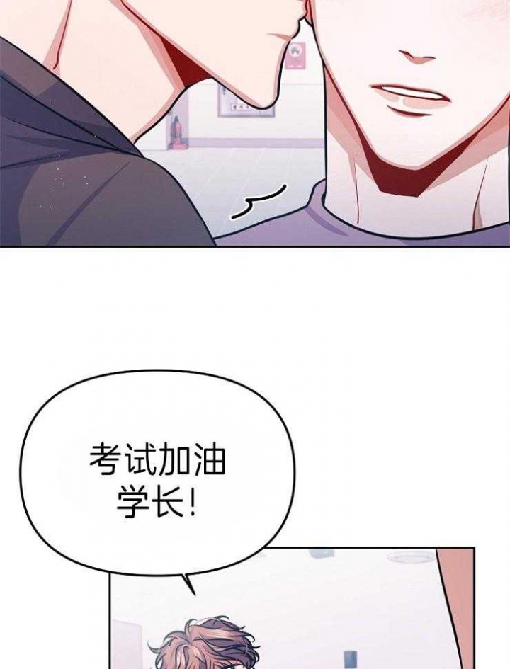 《请遵守约定》漫画最新章节第38话免费下拉式在线观看章节第【6】张图片