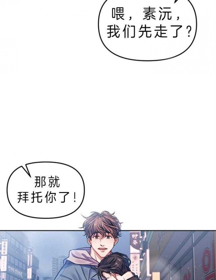 《请遵守约定》漫画最新章节第5话免费下拉式在线观看章节第【10】张图片