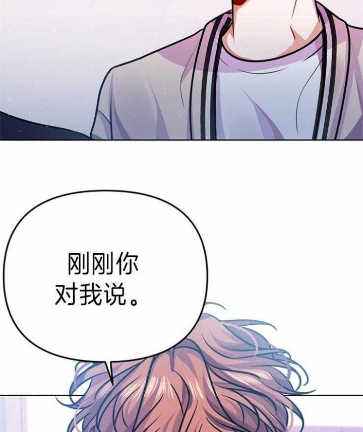 《请遵守约定》漫画最新章节第30话免费下拉式在线观看章节第【28】张图片