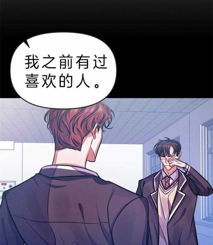 《请遵守约定》漫画最新章节第10话免费下拉式在线观看章节第【15】张图片