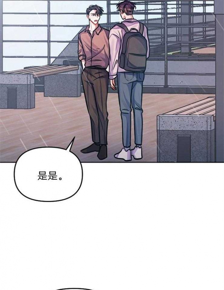 《请遵守约定》漫画最新章节第14话免费下拉式在线观看章节第【32】张图片