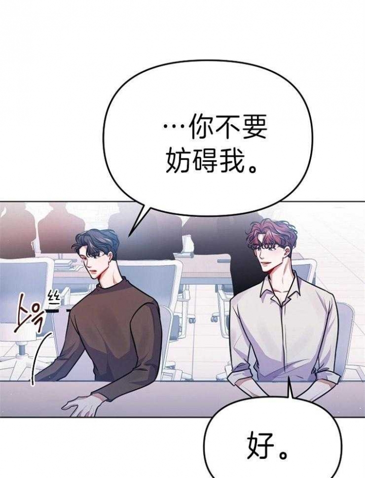 《请遵守约定》漫画最新章节第34话免费下拉式在线观看章节第【1】张图片