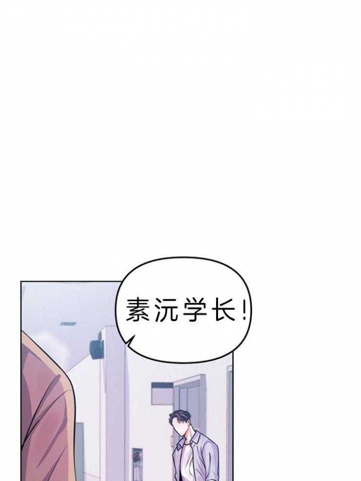 《请遵守约定》漫画最新章节第16话免费下拉式在线观看章节第【1】张图片