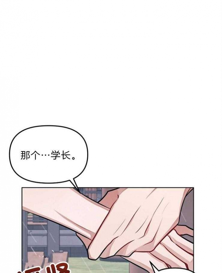 《请遵守约定》漫画最新章节第15话免费下拉式在线观看章节第【5】张图片