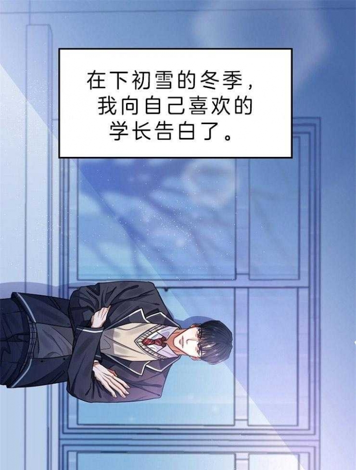 《请遵守约定》漫画最新章节第1话免费下拉式在线观看章节第【1】张图片