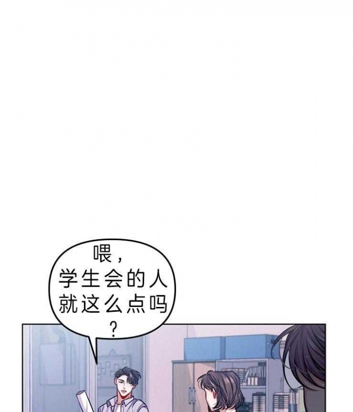 《请遵守约定》漫画最新章节第15话免费下拉式在线观看章节第【31】张图片