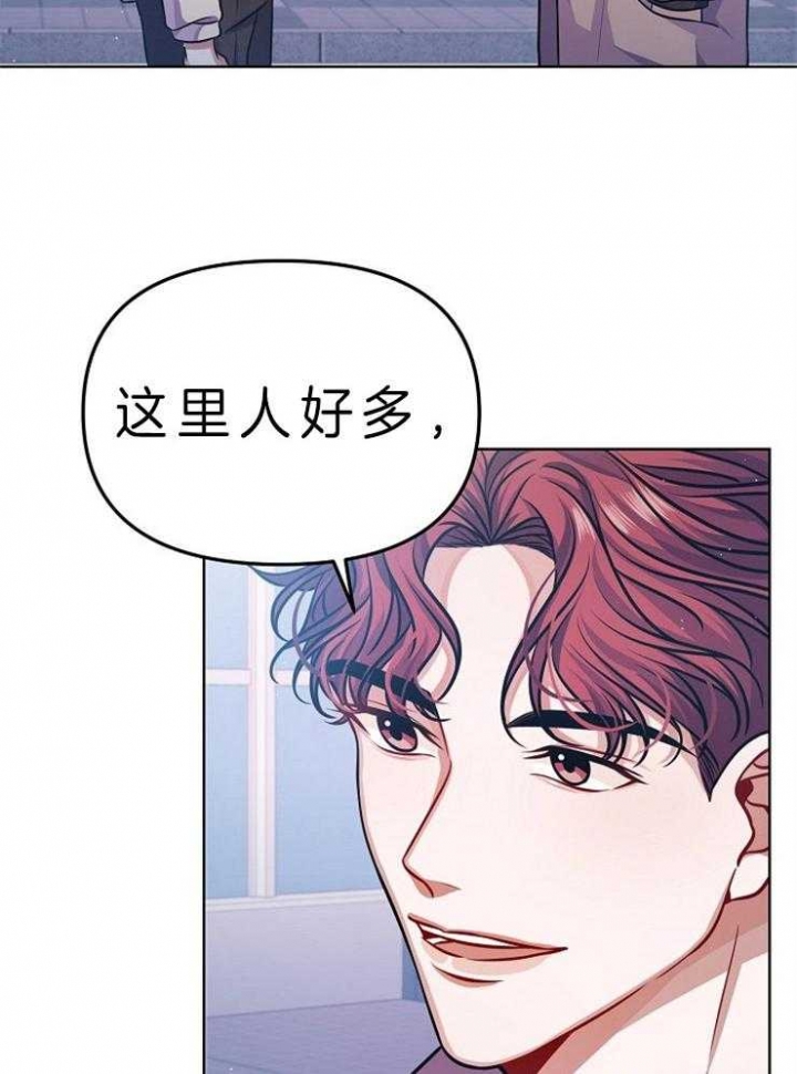 《请遵守约定》漫画最新章节第23话免费下拉式在线观看章节第【4】张图片