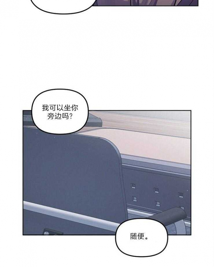 《请遵守约定》漫画最新章节第13话免费下拉式在线观看章节第【20】张图片