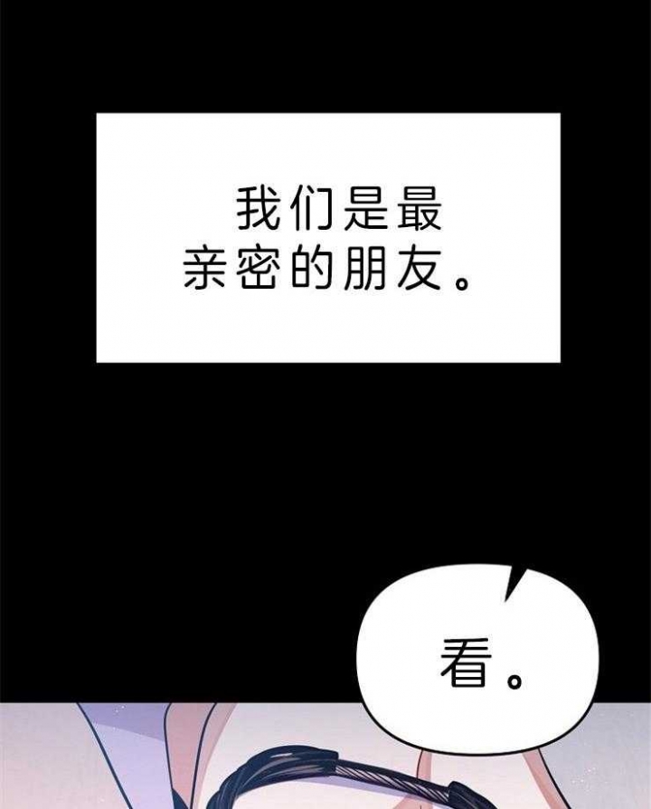 《请遵守约定》漫画最新章节第22话免费下拉式在线观看章节第【7】张图片