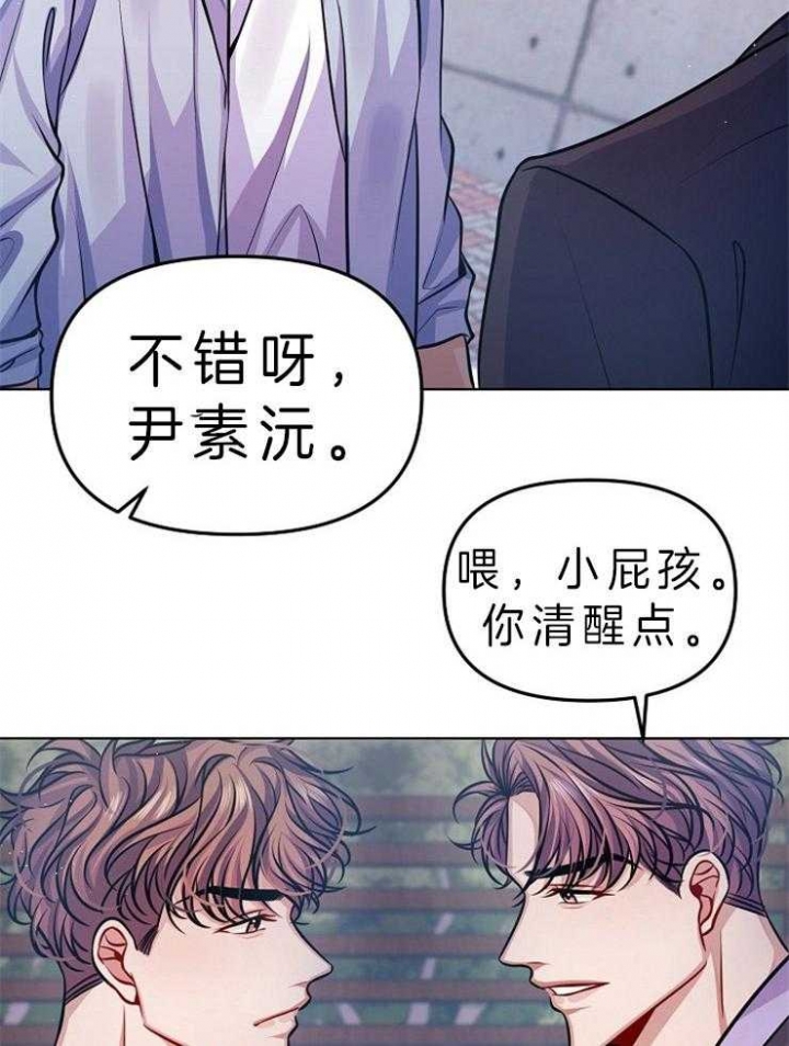 《请遵守约定》漫画最新章节第19话免费下拉式在线观看章节第【22】张图片