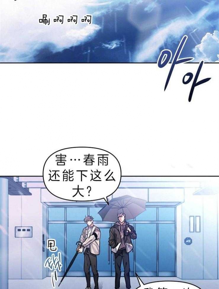 《请遵守约定》漫画最新章节第1话免费下拉式在线观看章节第【18】张图片