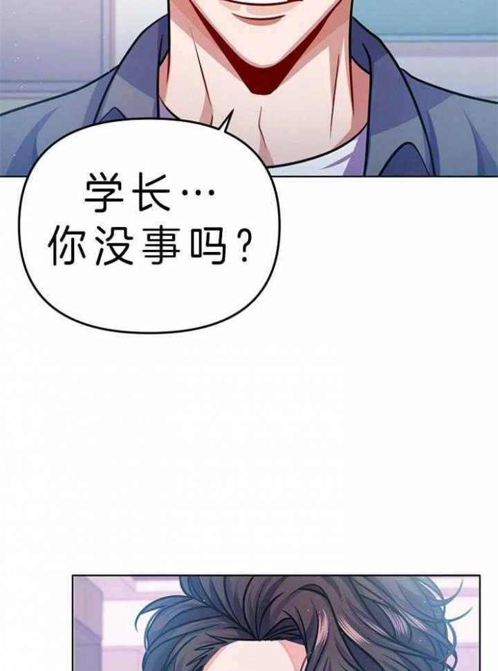 《请遵守约定》漫画最新章节第25话免费下拉式在线观看章节第【25】张图片