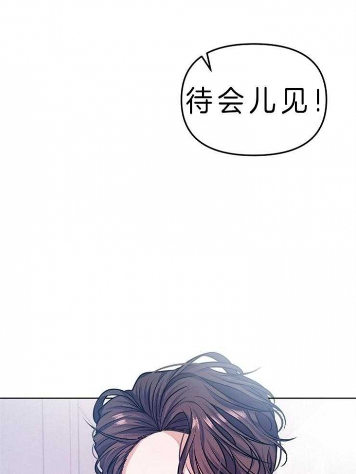 《请遵守约定》漫画最新章节第16话免费下拉式在线观看章节第【7】张图片