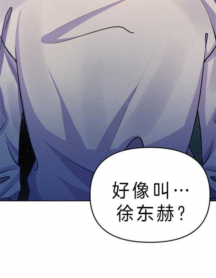 《请遵守约定》漫画最新章节第21话免费下拉式在线观看章节第【20】张图片