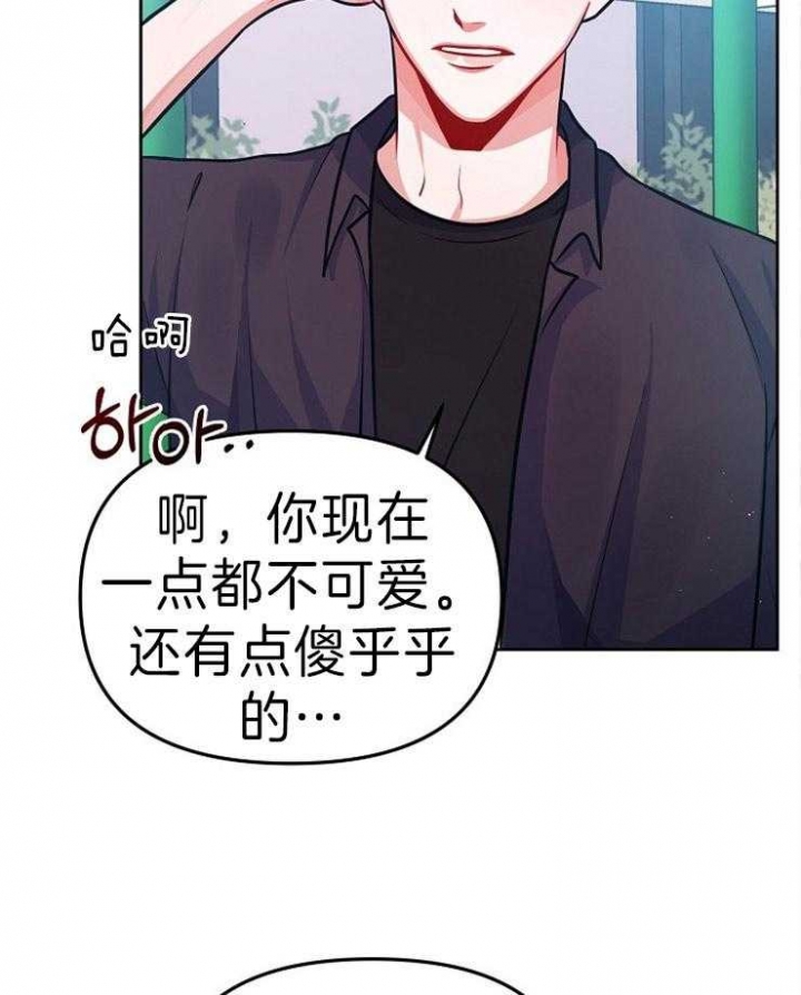 《请遵守约定》漫画最新章节第42话免费下拉式在线观看章节第【9】张图片