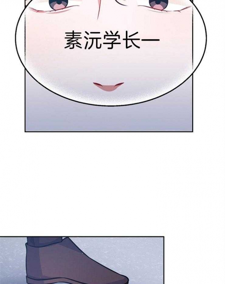 《请遵守约定》漫画最新章节第38话免费下拉式在线观看章节第【34】张图片