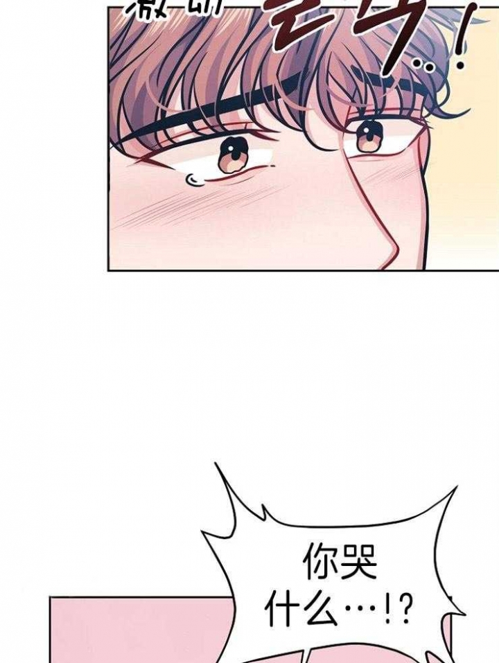 《请遵守约定》漫画最新章节第40话免费下拉式在线观看章节第【25】张图片