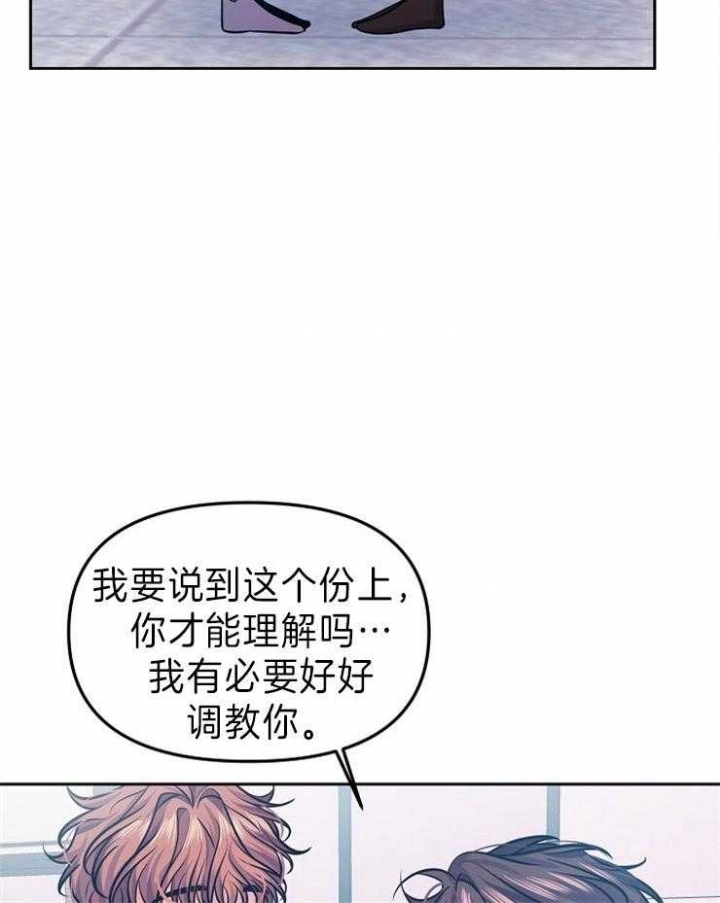 《请遵守约定》漫画最新章节第42话免费下拉式在线观看章节第【11】张图片