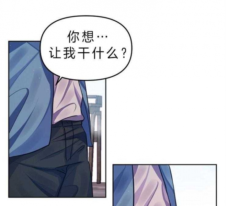 《请遵守约定》漫画最新章节第5话免费下拉式在线观看章节第【20】张图片