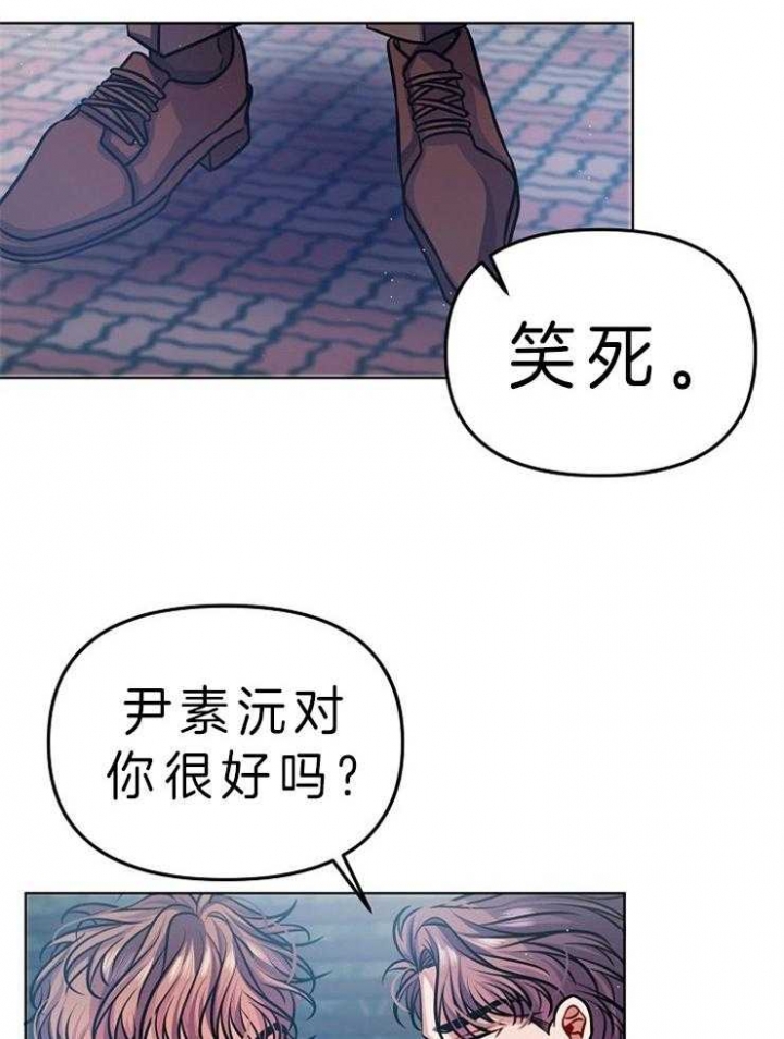 《请遵守约定》漫画最新章节第19话免费下拉式在线观看章节第【30】张图片