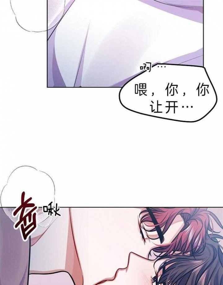 《请遵守约定》漫画最新章节第28话免费下拉式在线观看章节第【11】张图片