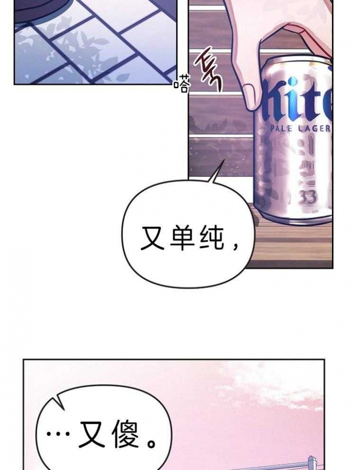 《请遵守约定》漫画最新章节第10话免费下拉式在线观看章节第【30】张图片