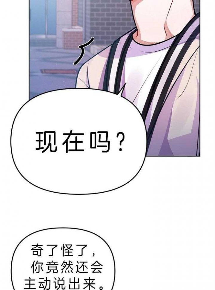 《请遵守约定》漫画最新章节第30话免费下拉式在线观看章节第【15】张图片