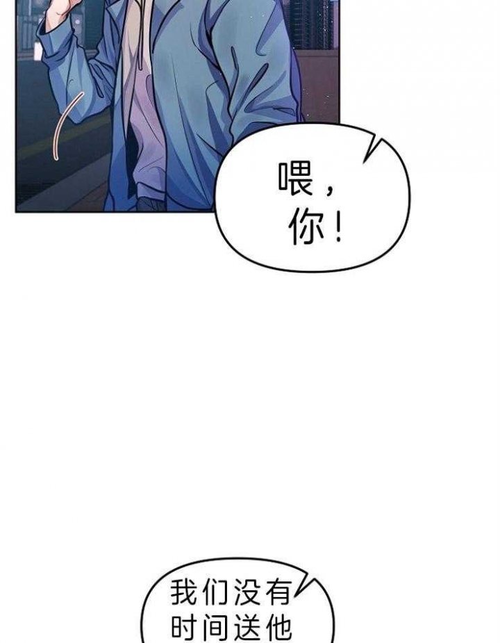 《请遵守约定》漫画最新章节第5话免费下拉式在线观看章节第【6】张图片