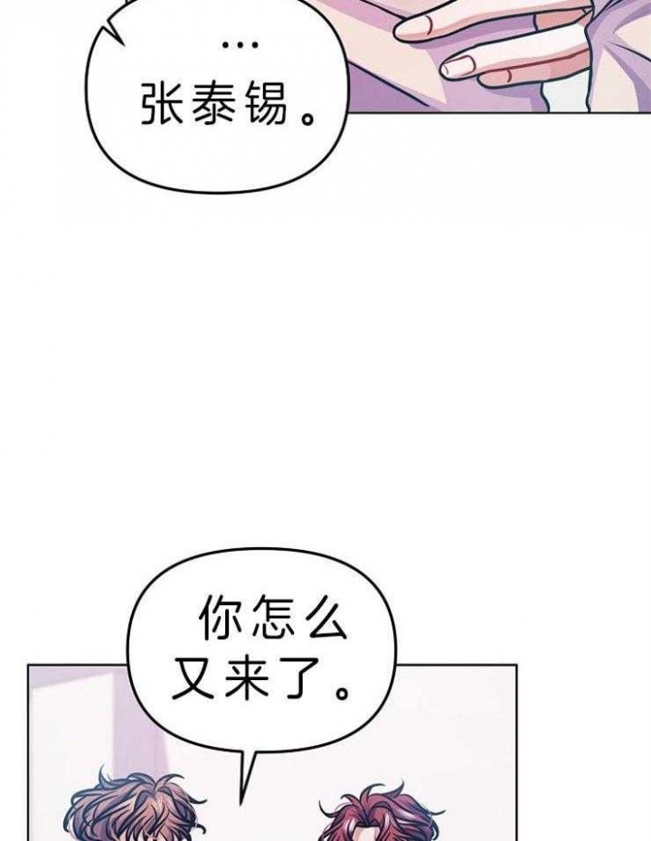 《请遵守约定》漫画最新章节第25话免费下拉式在线观看章节第【4】张图片