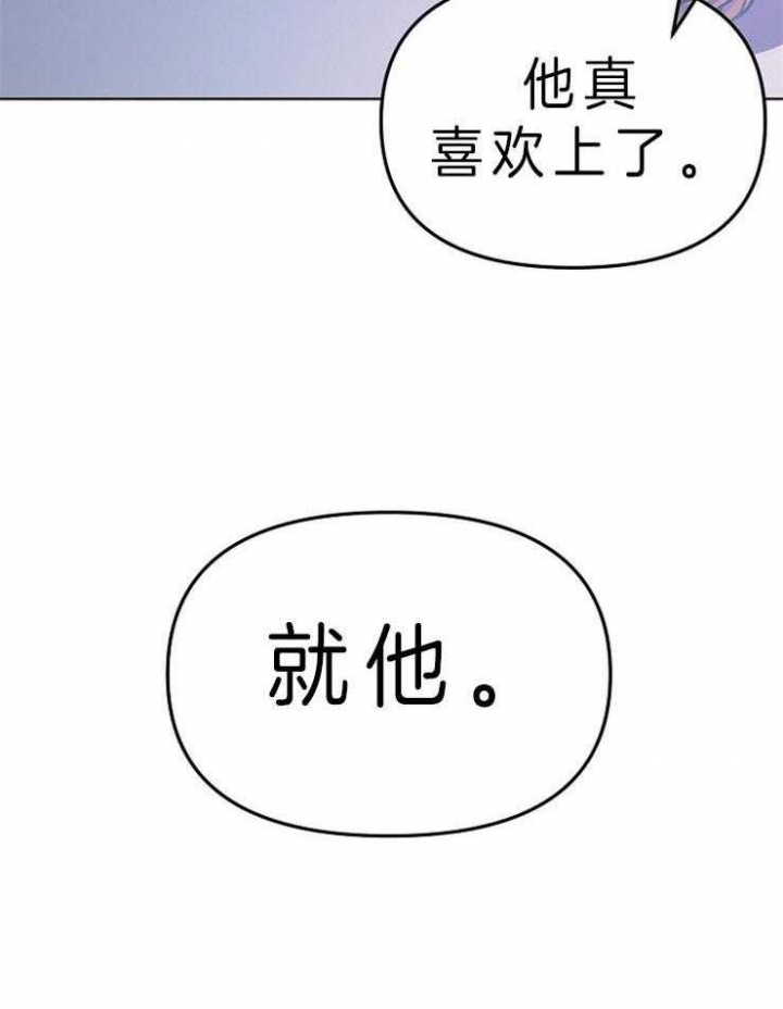 《请遵守约定》漫画最新章节第28话免费下拉式在线观看章节第【21】张图片