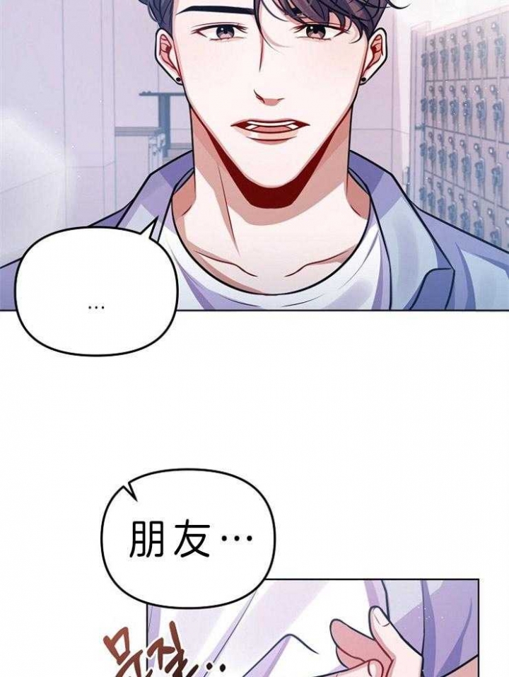 《请遵守约定》漫画最新章节第16话免费下拉式在线观看章节第【8】张图片